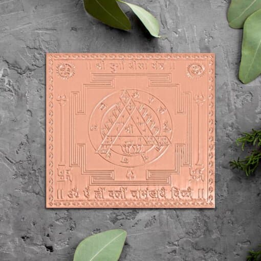 Durga Beesa Yantra