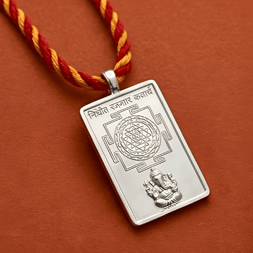 Kavach & Yantras | कवच एवं यंत्र